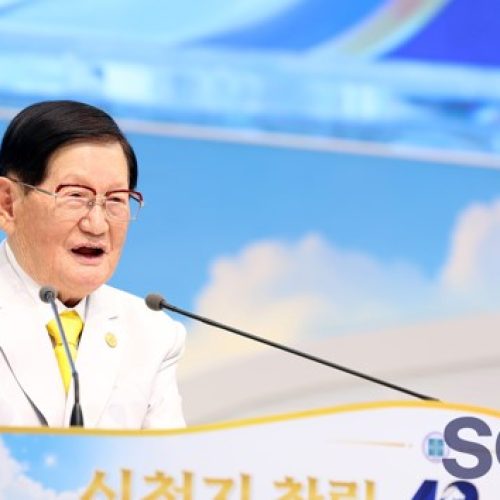Shincheonji Marks 42nd Anniversary: “From a Basement Beginning to a Denomination Growing by Tens of Thousands Every Year”