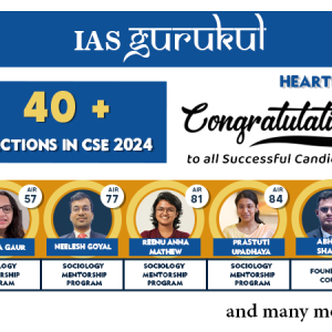 IAS Gurukul Sociology Optional by Pranay Aggarwal Programme Delivers Outstanding Results in UPSC CSE 2024