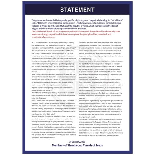 Violation of Religious Freedom: Korean Government Under Fire Over Interference in Church Affairs.