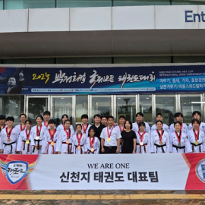 Shincheonji Taekwondo Team, All Members Win Prizes Again at International Competitions… Shining Presence on the World Stage